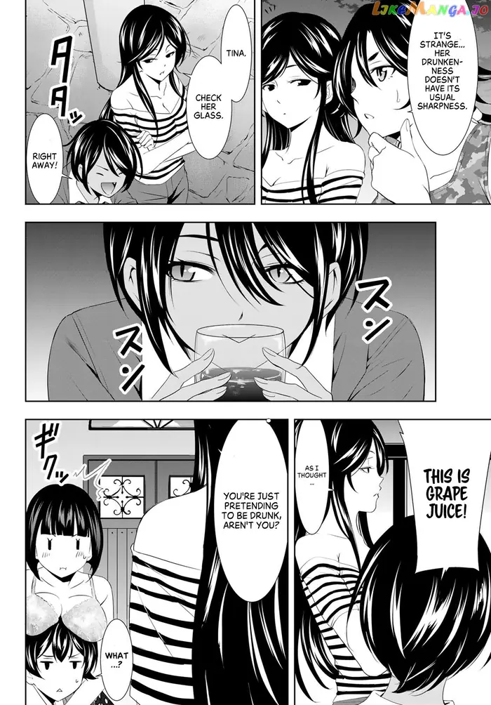 Megami no Cafe Terrace Chapter 110 image 08_optimized